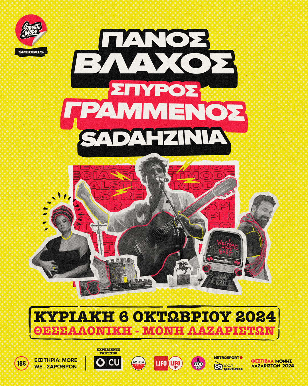 Street Mode Specials Day 1 - 
Πάνος Βλάχος - Σπύρος Γραμμένος - Sadahzinia