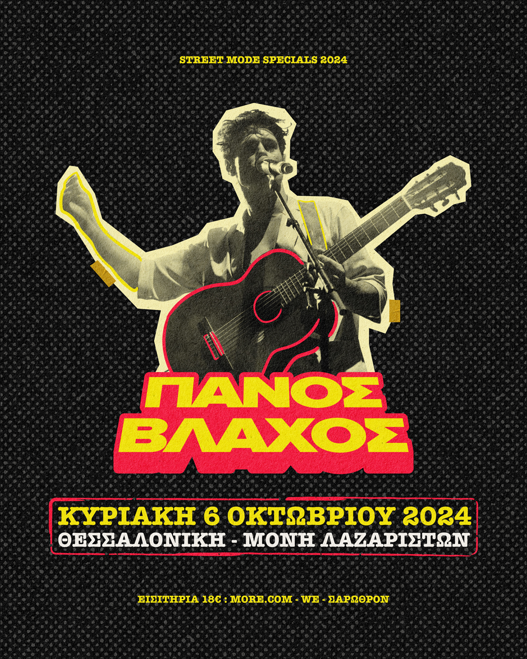 Street Mode Specials Day 1 - 
Πάνος Βλάχος - Σπύρος Γραμμένος - Sadahzinia