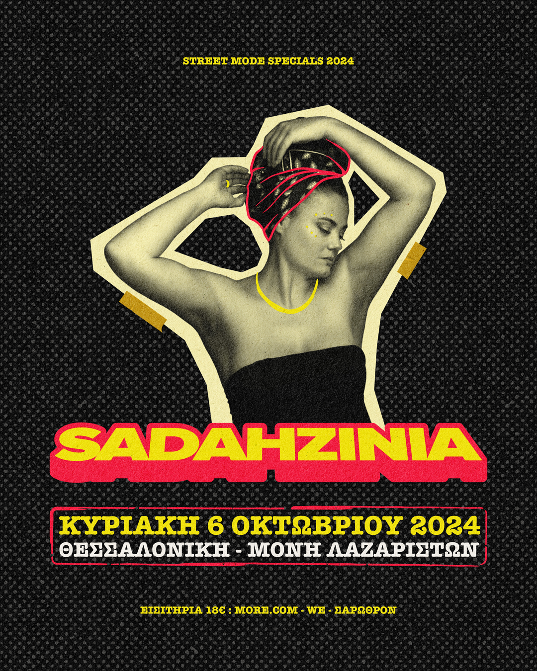 Street Mode Specials Day 1 - 
Πάνος Βλάχος - Σπύρος Γραμμένος - Sadahzinia