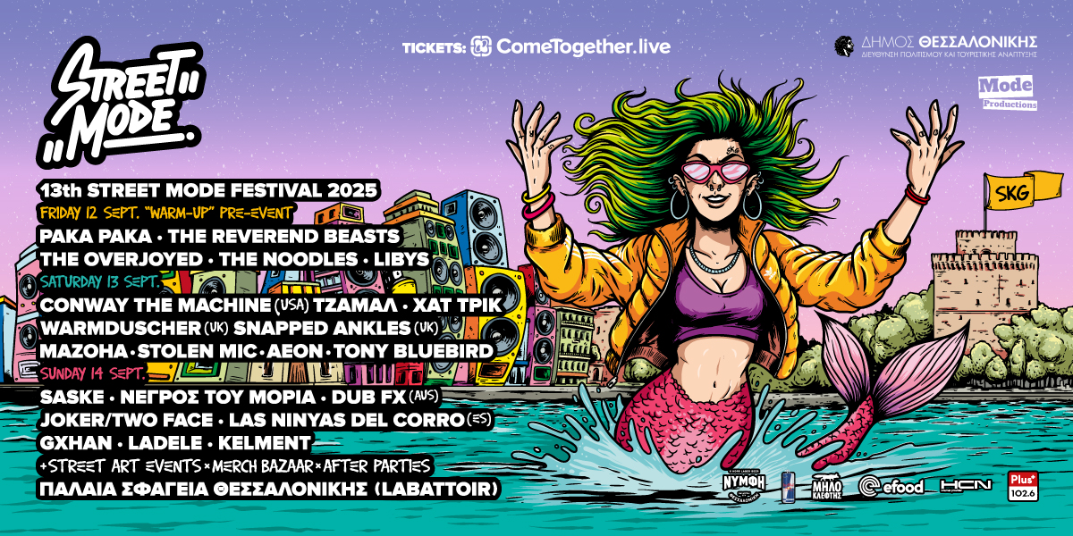 Street Mode Festival 2025