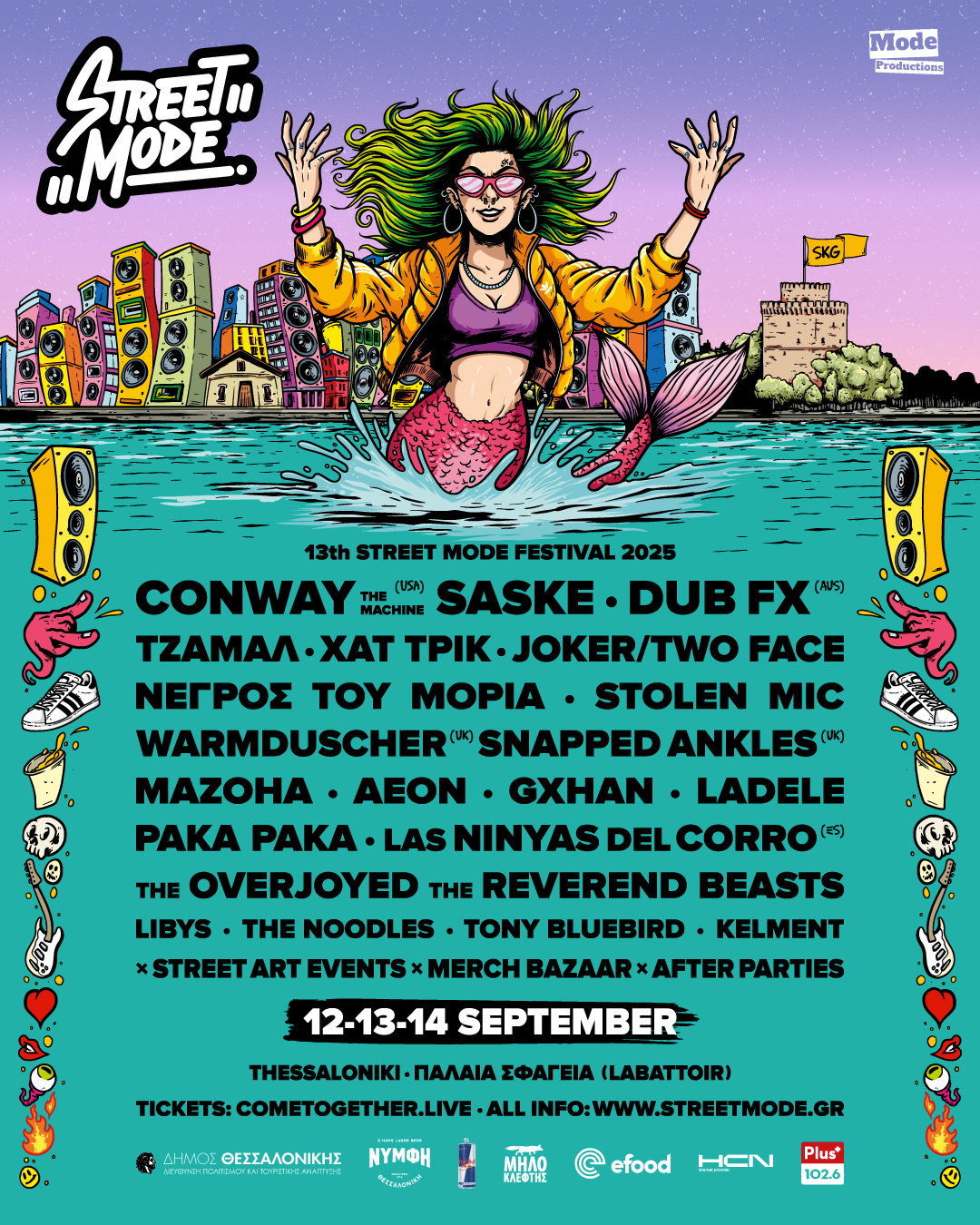 Street Mode Festival 2025