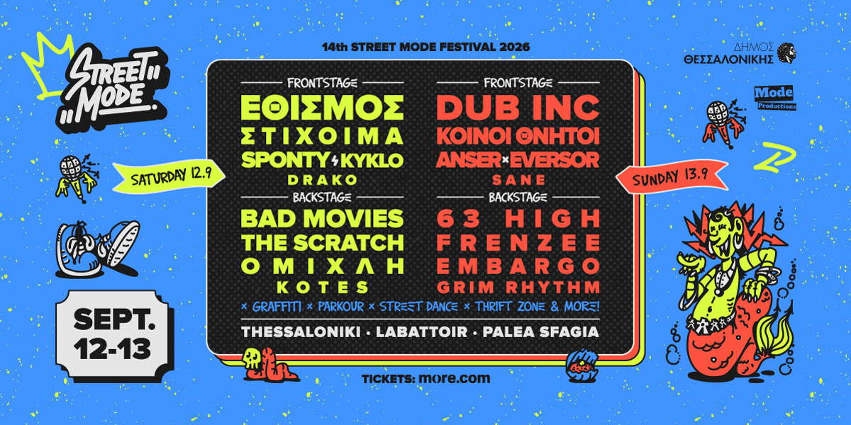 Street Mode Festival 2026 Tickets